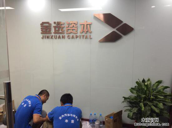 北京裝修除甲醛 圖片66.png